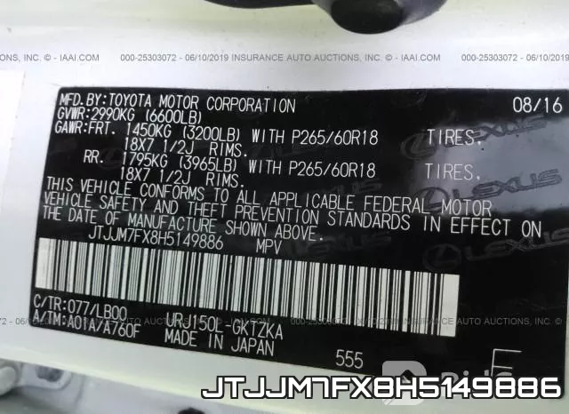 JTJJM7FX8H5149886 фото 10