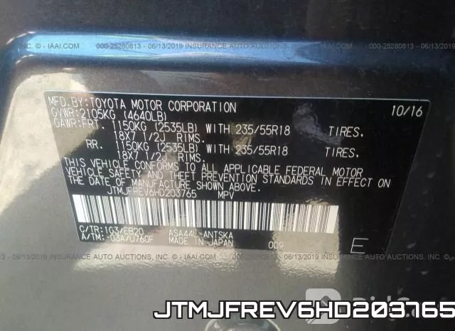 JTMJFREV6HD203765 фото 10