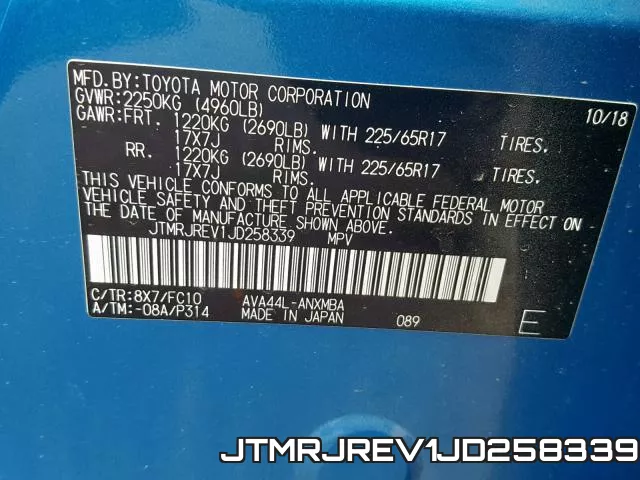 JTMRJREV1JD258339 фото 2