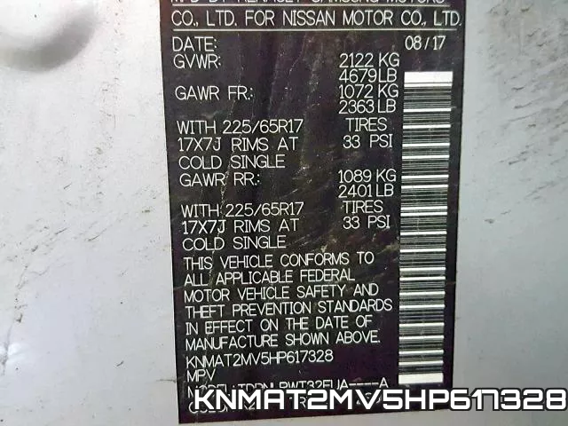 KNMAT2MV5HP617328 фото 2