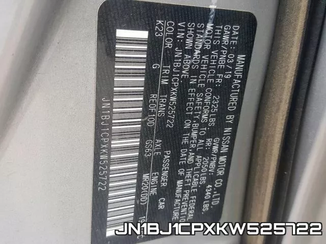 JN1BJ1CPXKW525722 фото 2
