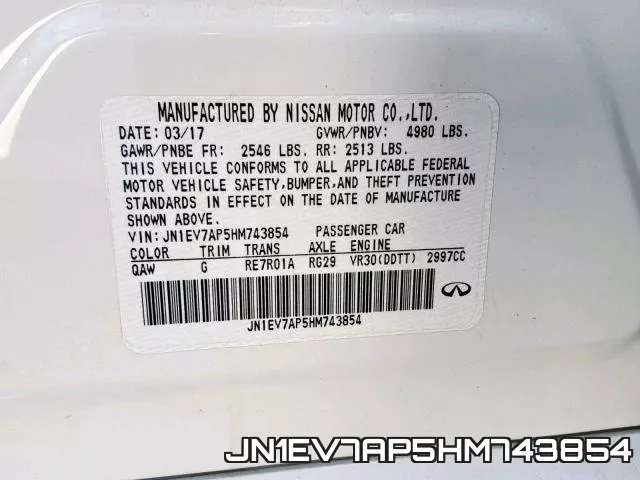 JN1EV7AP5HM743854 фото 2