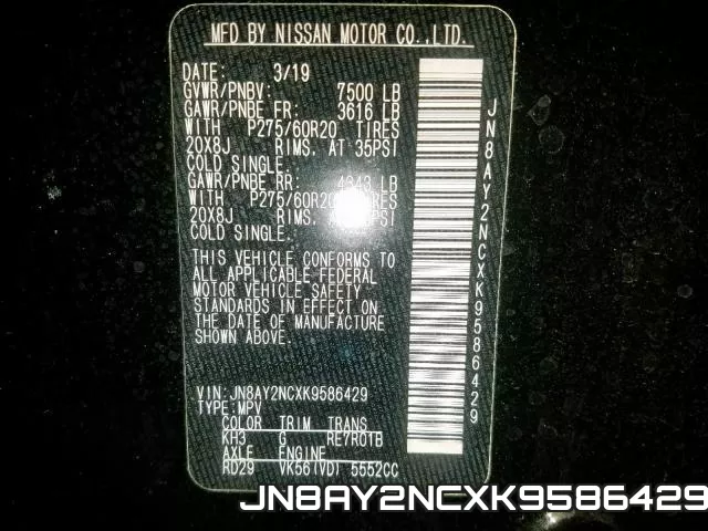 JN8AY2NCXK9586429 фото 2