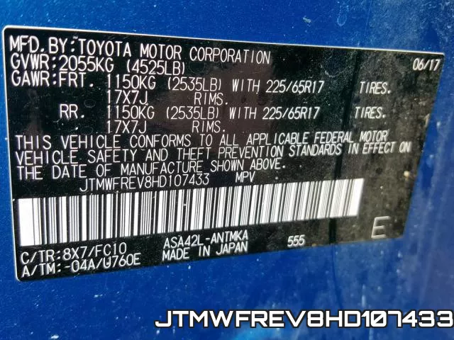 JTMWFREV8HD107433 фото 2