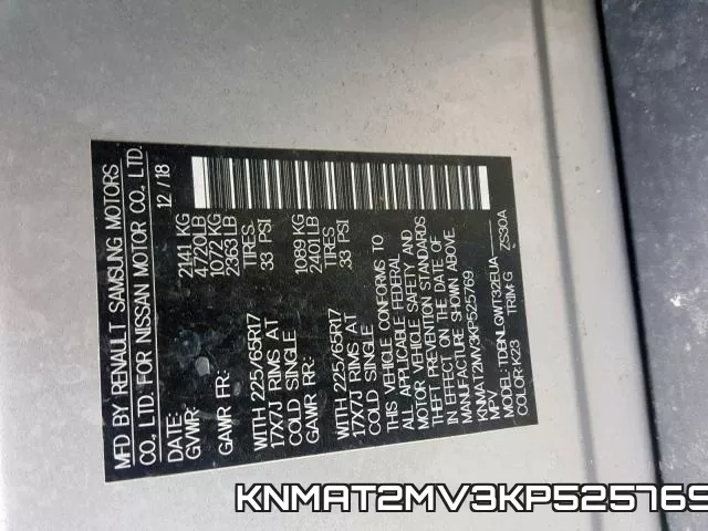 KNMAT2MV3KP525769 фото 2
