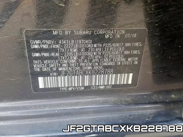 JF2GTABCXK8228788 фото 2