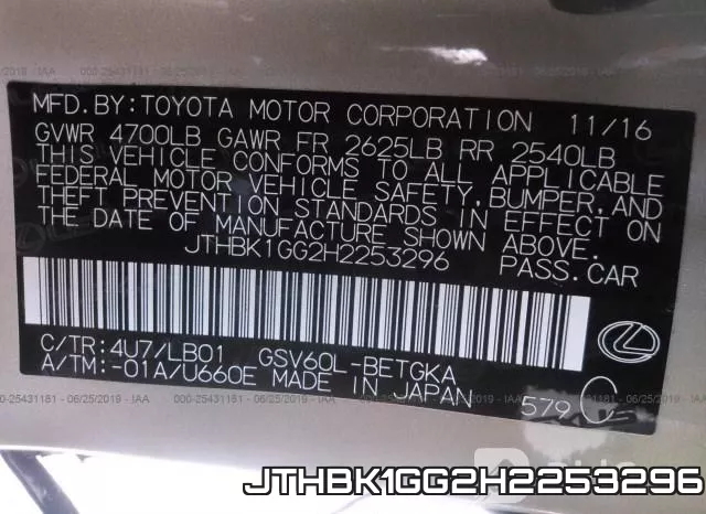 JTHBK1GG2H2253296 фото 10