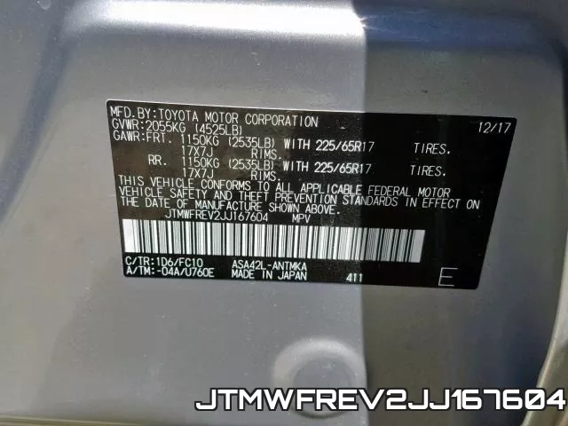 JTMWFREV2JJ167604 фото 2