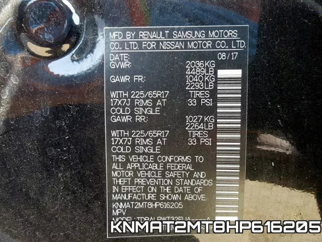 KNMAT2MT8HP616205 фото 2