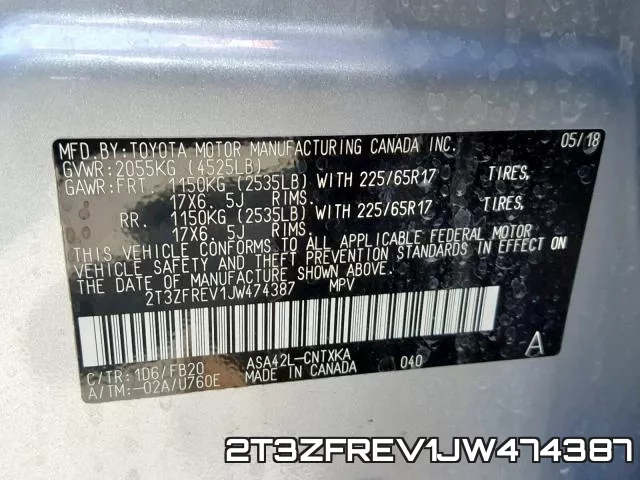 2T3ZFREV1JW474387 фото 2