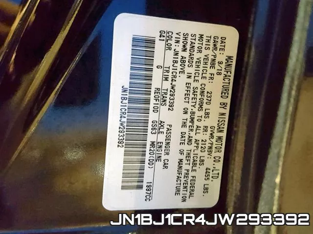 JN1BJ1CR4JW293392 фото 2