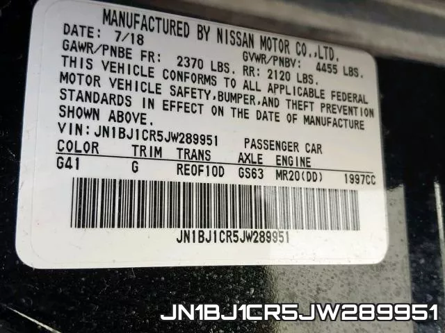 JN1BJ1CR5JW289951 фото 2