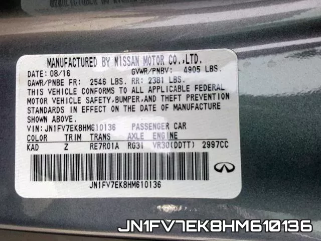 JN1FV7EK8HM610136 фото 2