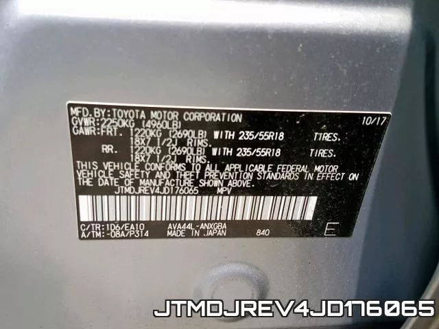 JTMDJREV4JD176065 фото 2
