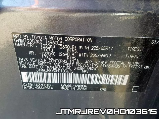 JTMRJREV0HD103615 фото 2