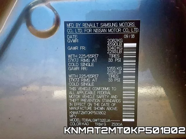 KNMAT2MT0KP501802 фото 2