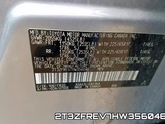 2T3ZFREV7HW356046 фото 2
