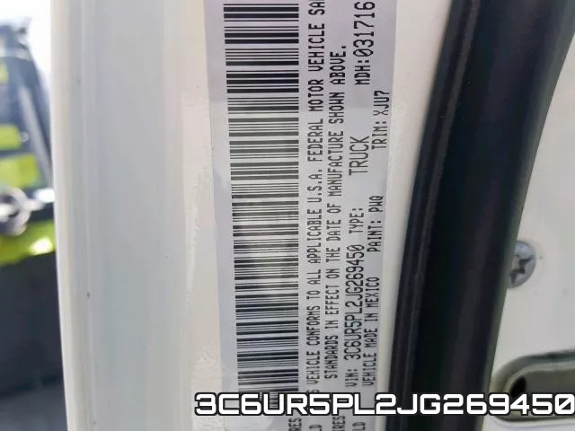 3C6UR5PL2JG269450 фото 2