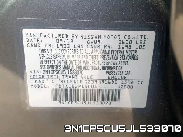 3N1CP5CU5JL533070 фото 2