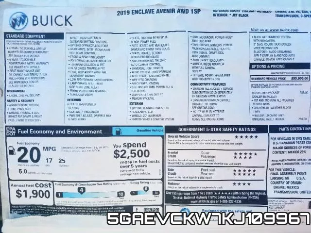 5GAEVCKW7KJ109967 фото 10