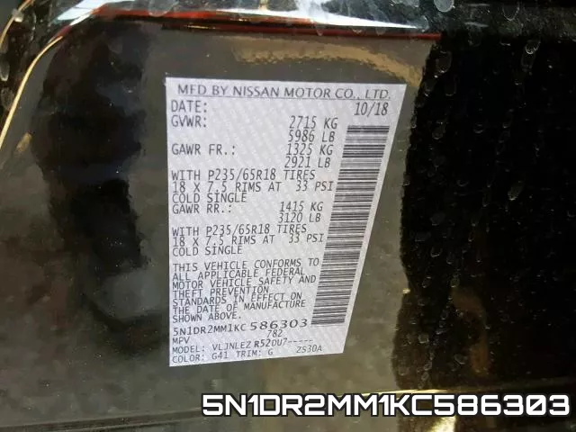 5N1DR2MM1KC586303 фото 2