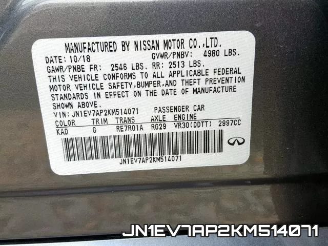JN1EV7AP2KM514071 фото 2