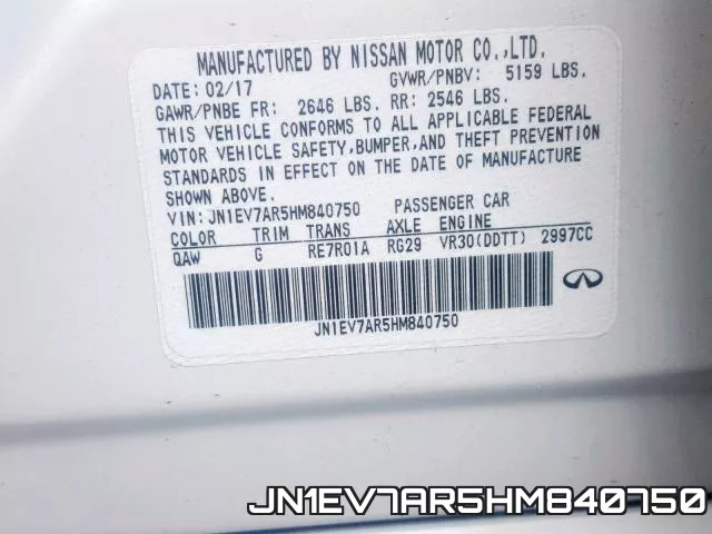 JN1EV7AR5HM840750 фото 2