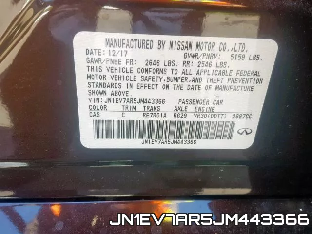 JN1EV7AR5JM443366 фото 2