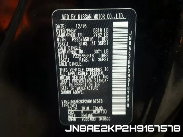 JN8AE2KP2H9167578 фото 2