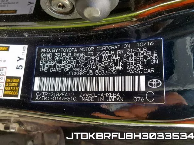 JTDKBRFU8H3033534 фото 2