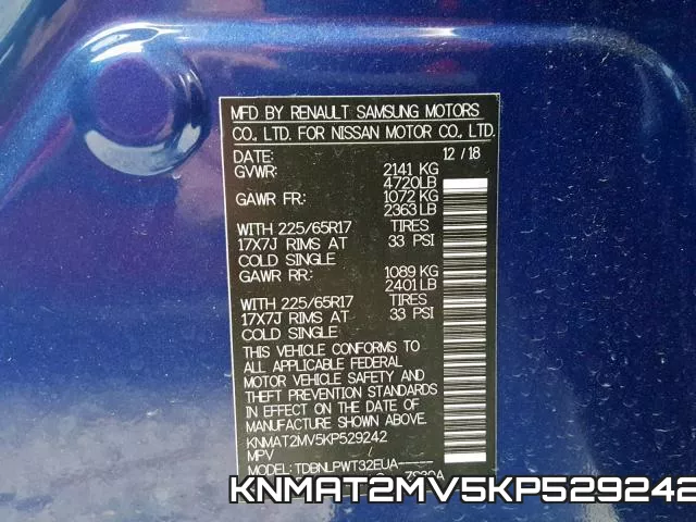 KNMAT2MV5KP529242 фото 2