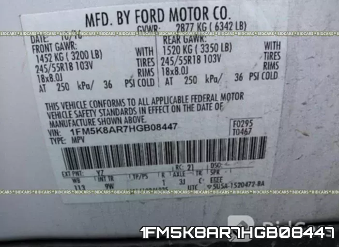1FM5K8AR7HGB08447 фото 10
