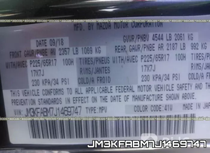 JM3KFABM7J1469747 фото 10
