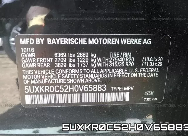 5UXKR0C52H0V65883 фото 10