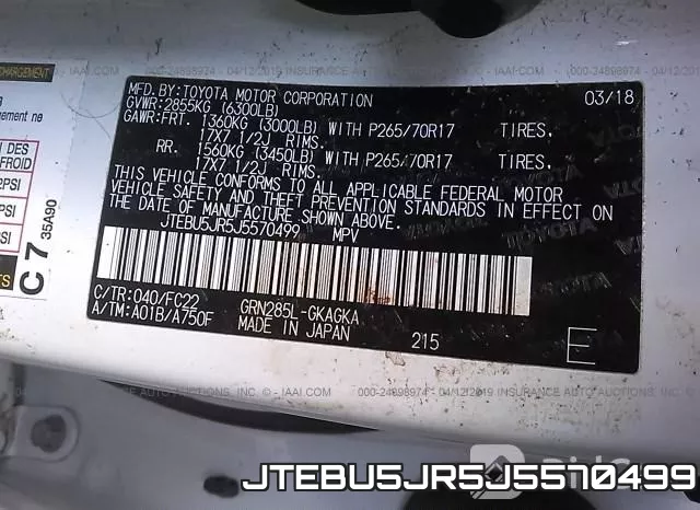 JTEBU5JR5J5570499 фото 10