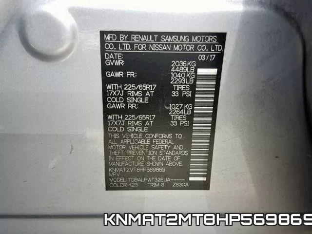 KNMAT2MT8HP569869 фото 2