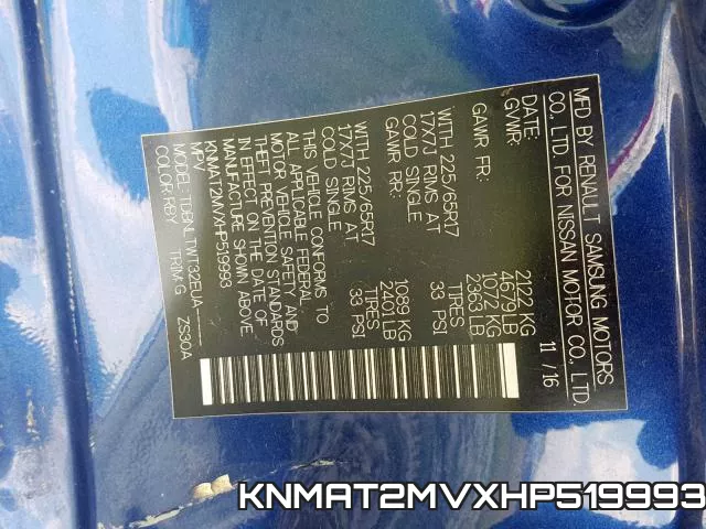 KNMAT2MVXHP519993 фото 2