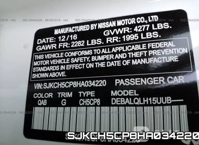 SJKCH5CP8HA034220 фото 10