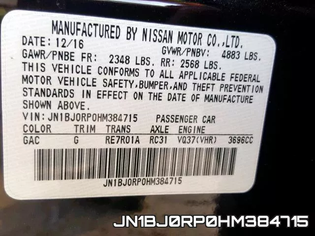 JN1BJ0RP0HM384715 фото 2