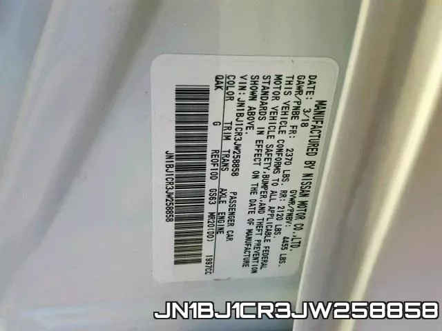 JN1BJ1CR3JW258858 фото 2