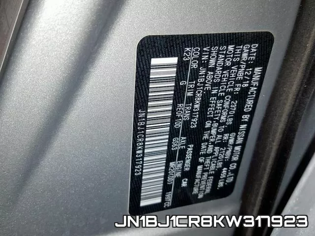 JN1BJ1CR8KW317923 фото 2