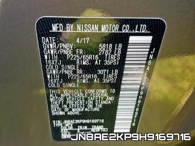 JN8AE2KP9H9169716 фото 2