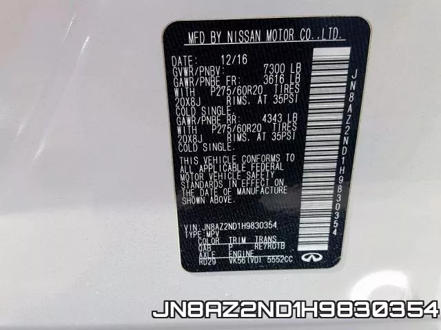 JN8AZ2ND1H9830354 фото 2
