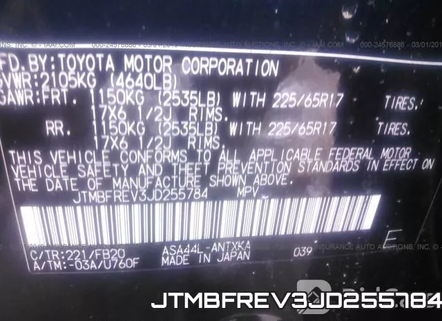 JTMBFREV3JD255784 фото 10