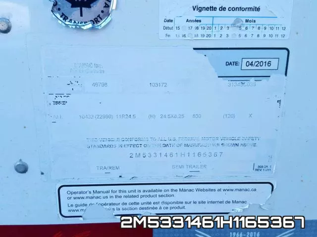2M5331461H1165367 фото 2