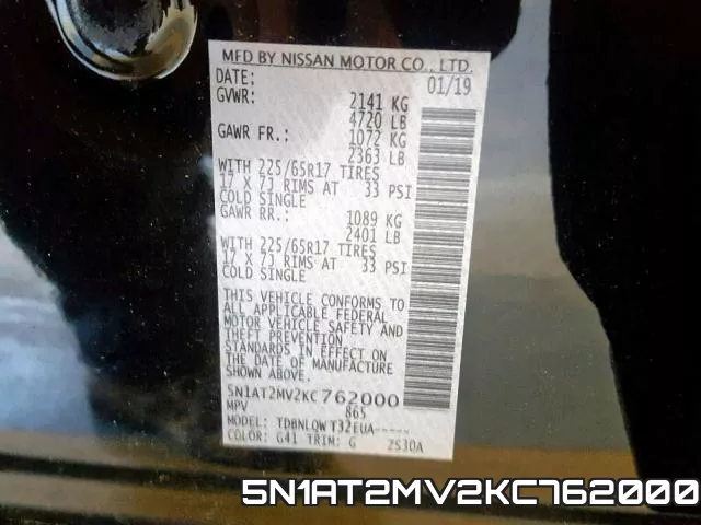 5N1AT2MV2KC762000 фото 2