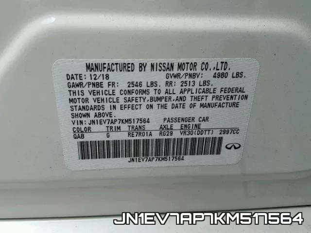 JN1EV7AP7KM517564 фото 2