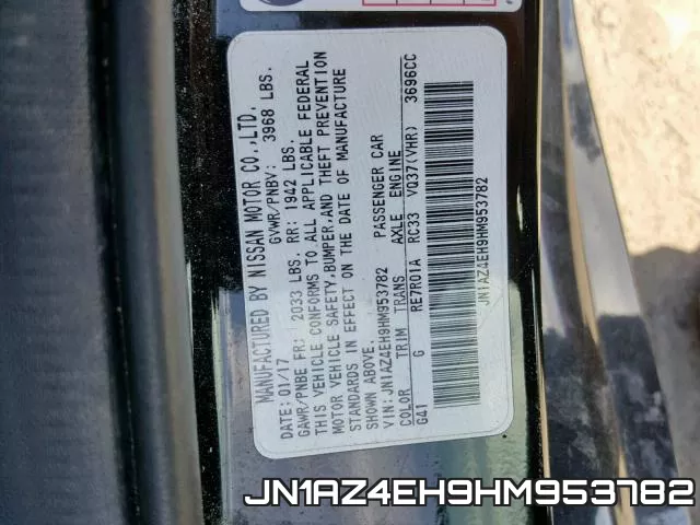 JN1AZ4EH9HM953782 фото 2