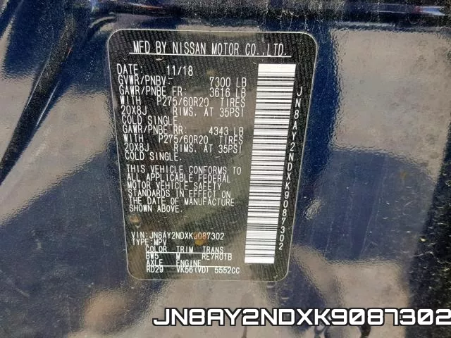 JN8AY2NDXK9087302 фото 2