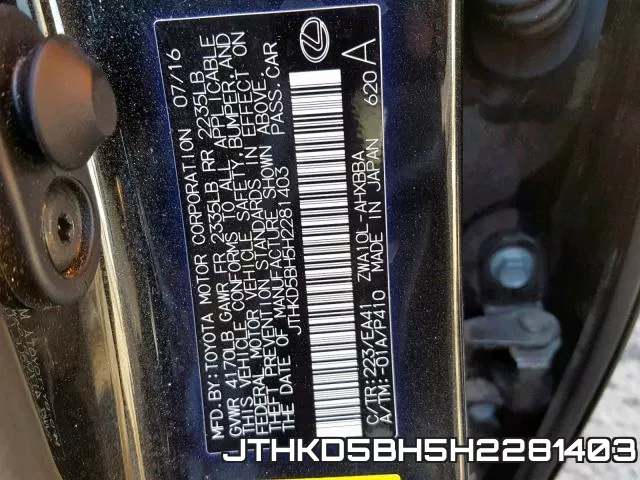 JTHKD5BH5H2281403 фото 2